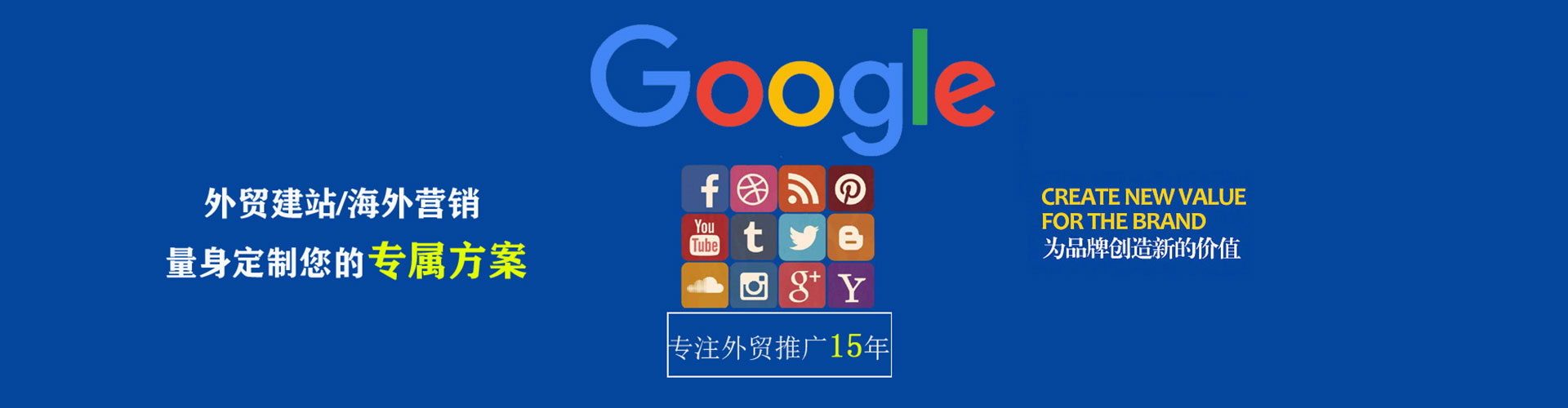 衡水微博信息流